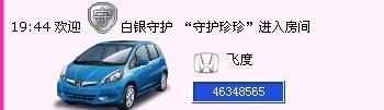 低调小豆包主播照片