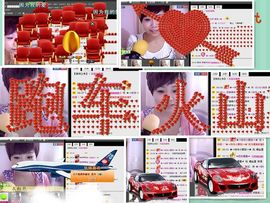 WiFi☞快乐！主播照片