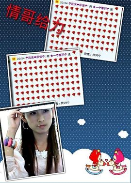 ★═☂馨❤羽☂主播照片