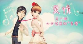 じ❤┋Ｙ➛懂你主播照片