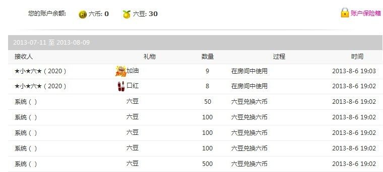 昵称违规，请重新修改的主播照片