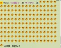 ╰★`小夕☆’的图片