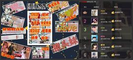 一只小安可主播照片