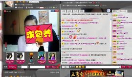 一班班长❤雪儿❤主播照片