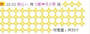 月@零主播照片