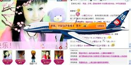 歌手❤ゞ雪花ゞ❤主播照片