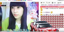 ☜Ｃс公主♪☞主播照片