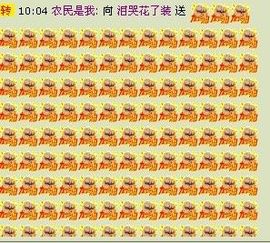 泪哭花了装主播照片