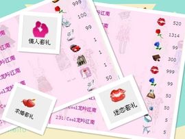 Cool兔宝爱唱歌❤主播照片