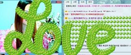 〓A…ling玲❤〓主播照片