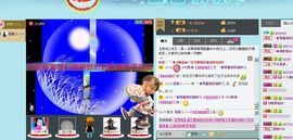 ╰❥限量版的猫妹主播照片