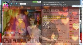 小欣欣，到此一游主播照片
