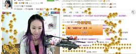 ♥╭ゞ陌芊ゞ♥╭主播照片
