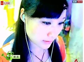 春雷大哥主播照片