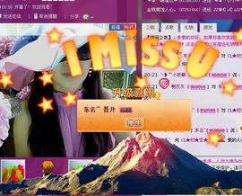 CL★初★恋★主播照片