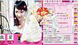 ♪♪傻丫头❤☂伊一♪主播照片