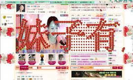 🔥永❤丽🔥停播主播照片