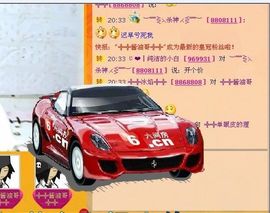 ╬╬单眼皮的狸儿╬╬主播照片