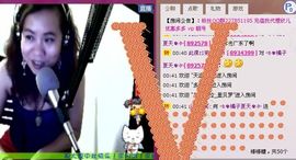 ☆橘子☆夏天☆主播照片