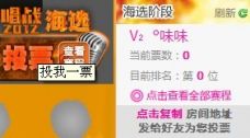 Vv❥味味﹍☂的图片