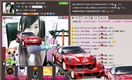 ◤ゞ.琪儿ゞ.◥主播照片
