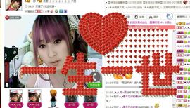 淼淼❤猫妖主播照片