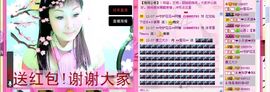 歌手❤ゞ雪花ゞ❤主播照片