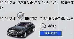 lucky╯金小柒。的主播照片