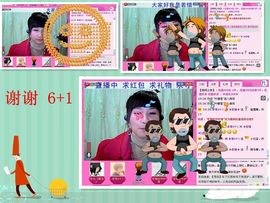 ☆LLX❤欣芯☆等你主播照片