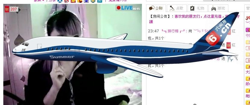 昵称被和谐6913的主播照片