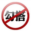 丶夜行海报