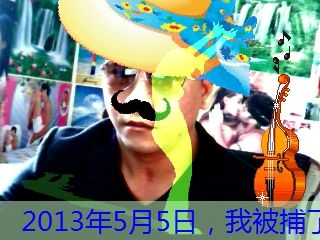 城市猎人201314的主播照片