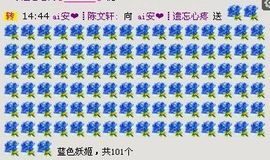◤ゞ.琪儿ゞ.◥主播照片