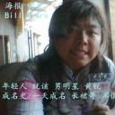 长裙哥黄锐