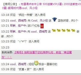 吃狐妖的小鹰主播照片