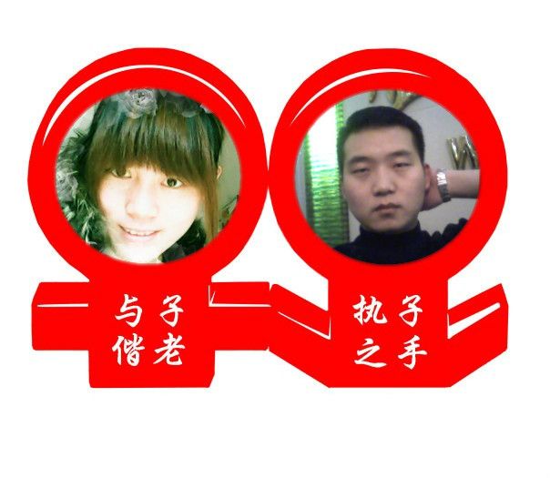 让快乐飞一辈子主播照片