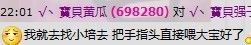 獨行者的主播照片