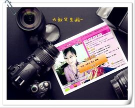 ゛菜菜°小妞♀主播照片