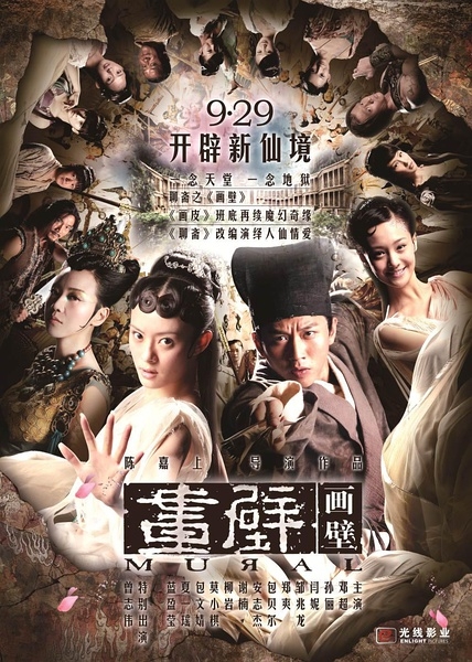 看见棵的主播照片