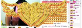 ╰︶＂昕薇主播照片
