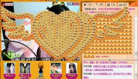 Vv❥味味﹍☂主播照片