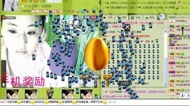 ✿炫彩主播照片
