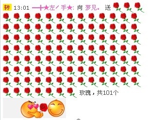 梦见。主播照片