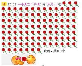 梦见。主播照片