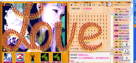 雨荨5198主播照片