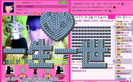 ☂客家甜心金牌代理☂主播照片
