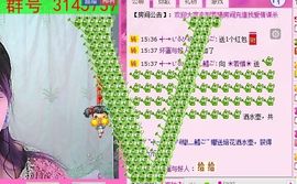 ☆LLX❤欣芯☆等你主播照片