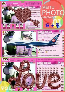 ゛菜菜°小妞♀主播照片