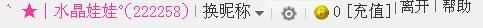 萨摩缘的主播照片
