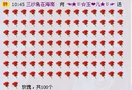╰✦玉✦儿✦╮主播照片